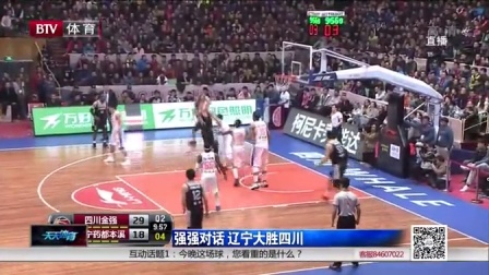 颜骏凌：若本轮亚冠能拿分或赢球，整个形势可能就完全不一样（颜骏凌：本轮亚冠若能取分乃至取胜，局面将大为改观）